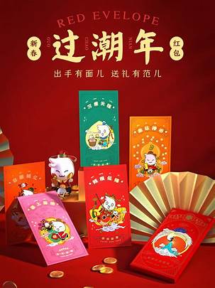 mau bao li xi 2025073