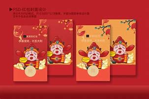 mau bao li xi 2025087