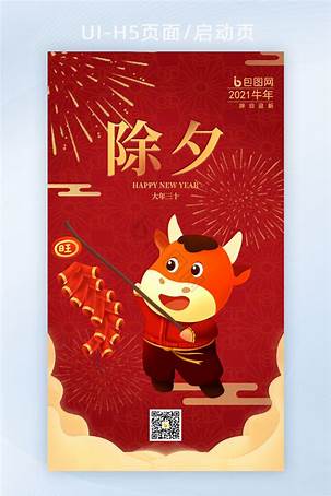 mau bao li xi 2025101