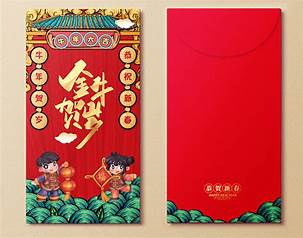 mau bao li xi 2025102