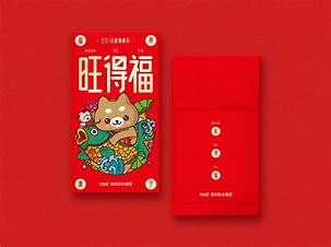 mau bao li xi 2025113