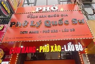 Chu noi Innhanh.pro .vn20